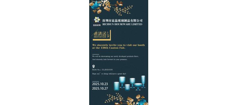 138届广交会紧锣密鼓准备中